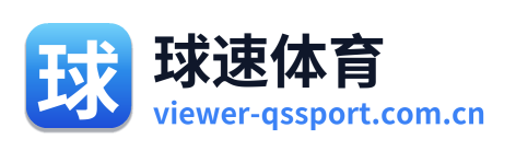 球速官网-体育赛事资讯·中国官网与网页版内容